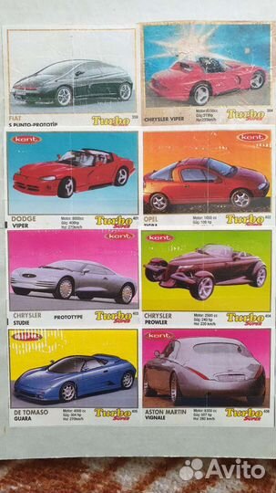 Вкладыши Turbo Super Жёлтые 333-470