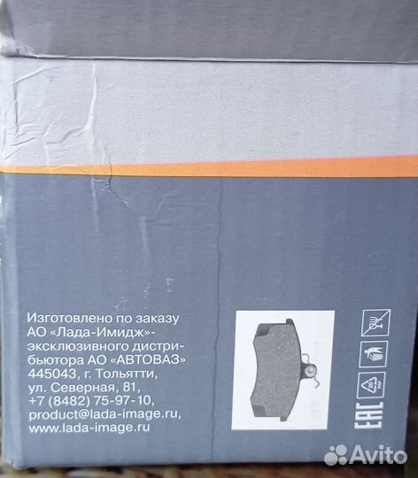 Комплект колодок переднего тормоза