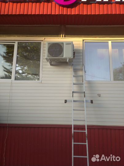 Кондиционер