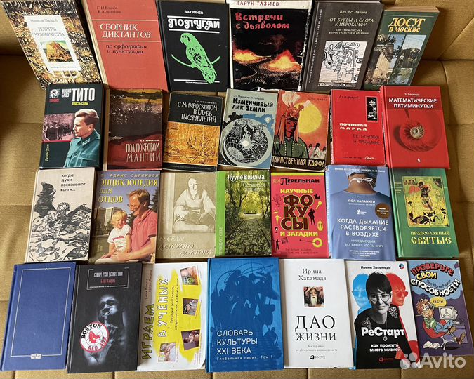 Книги нон-фикшн (2)