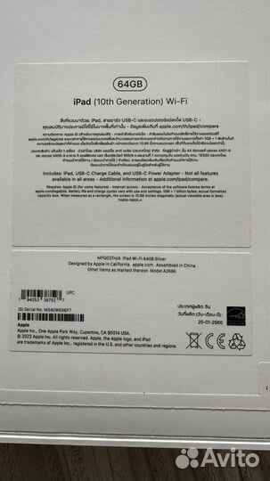 Apple iPad (10th Generation) Wi-Fi 64gb