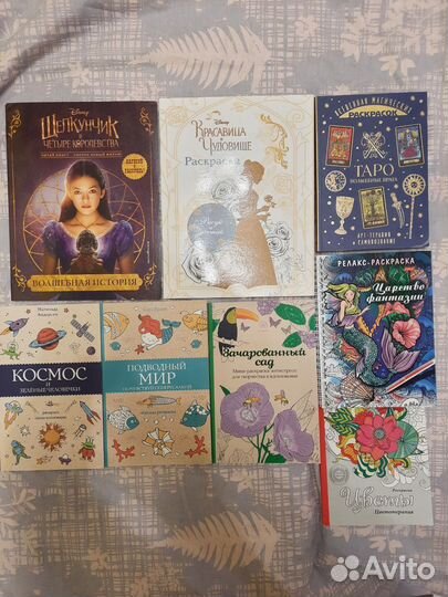 Раскраски не начатые. Одним пакетом