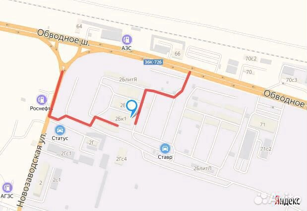 Рамка для номера Toyota 2шт