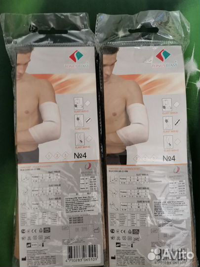 Бинт медицинский эластичный