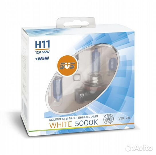 Лампа галогеновая головного света h11 pgj19-2 5000k white 5000k ver.2.0 12v 55w блистер 2 шт
