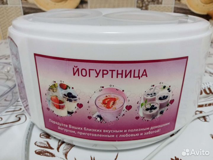Йогуртница