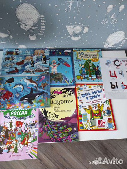 Развивающая литература