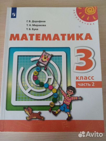 Учебники 1-3 классы