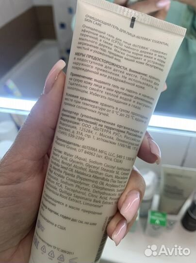 Очищающий гель для лица doterra Facial Cleanser