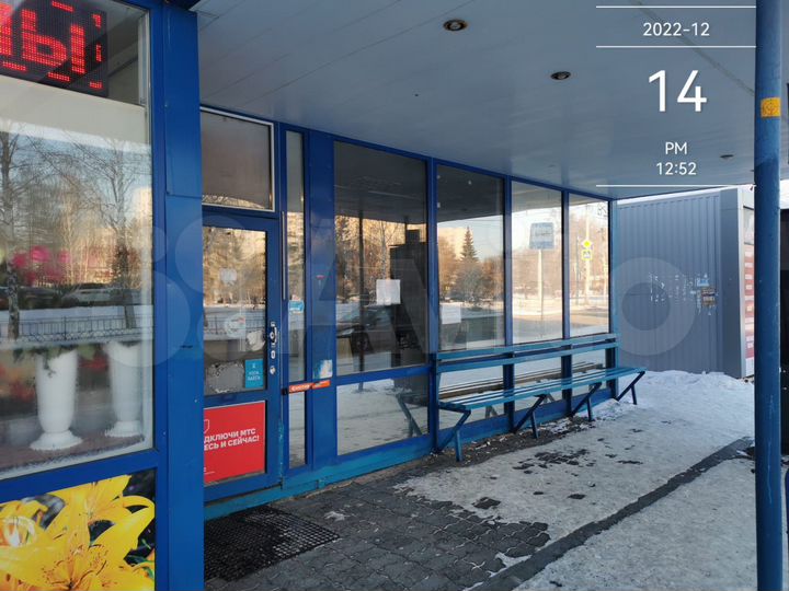 Торговая площадь, 20 м²