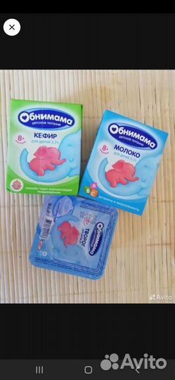 Талон на молочную кухню