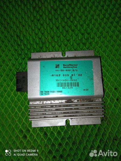 Блок управления раздатки мерседес w163