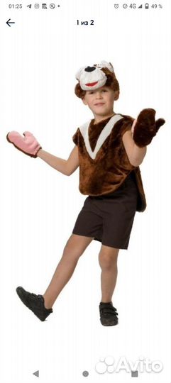 Детские карнавальные костюмы для мальчиков и девоч