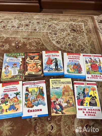 Детские книги