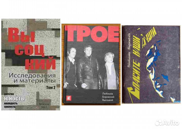 Высоцкий, Окуджава, барды и шансон