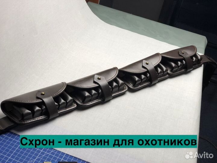 Патронташ закрытый 