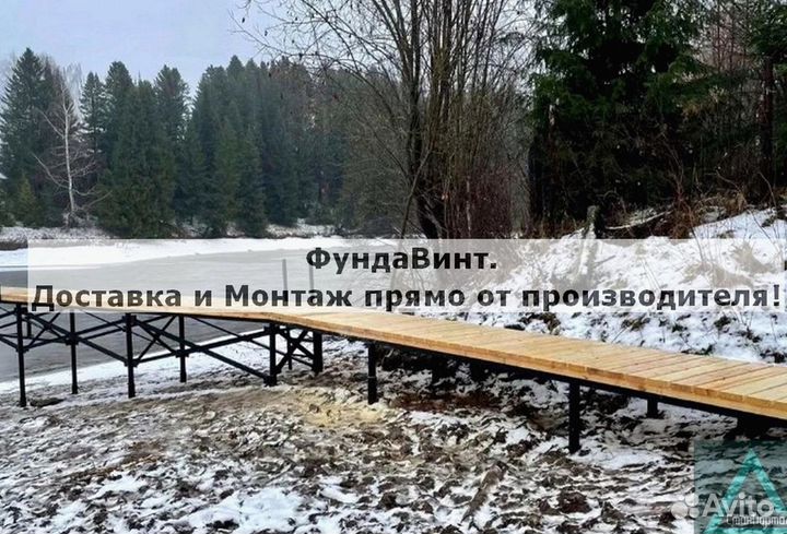 Установка Винтовых сваи