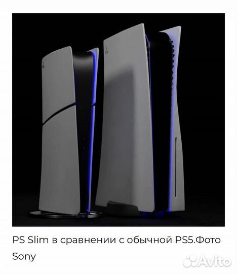 Sony playstation 5 slim ps5 slim, новая
