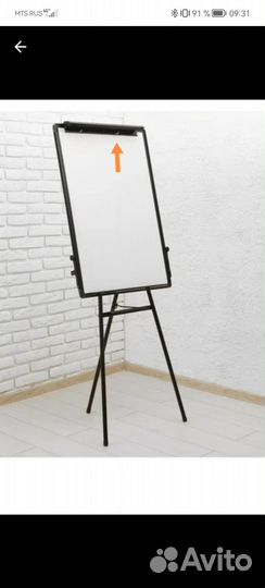 Магнитная доска флипчарт