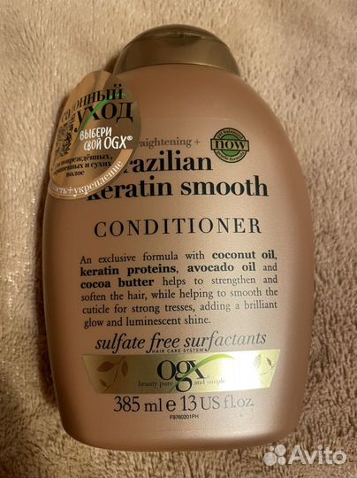 Кондиционер для волос