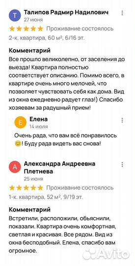 Доверительное управление недвижимостью