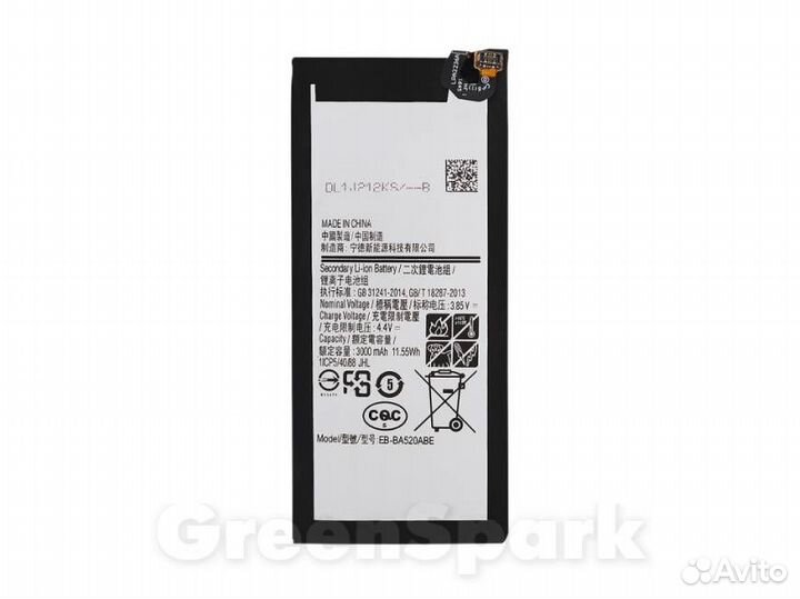 Аккумулятор для Samsung A520F/J530F Galaxy A5 /J5