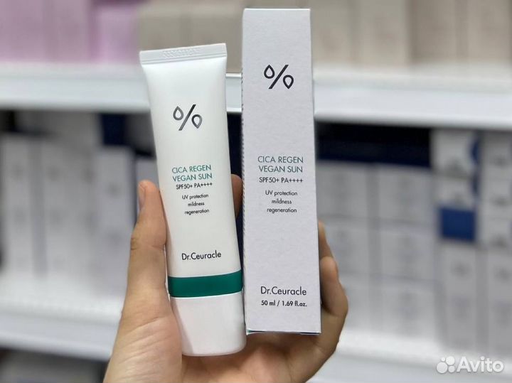 Солнцезащитный крем, сыворотки