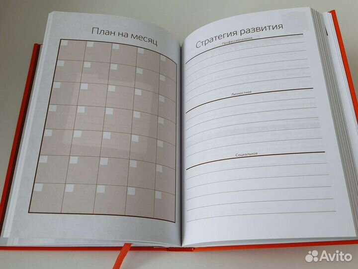 Тетрадь финансового директора