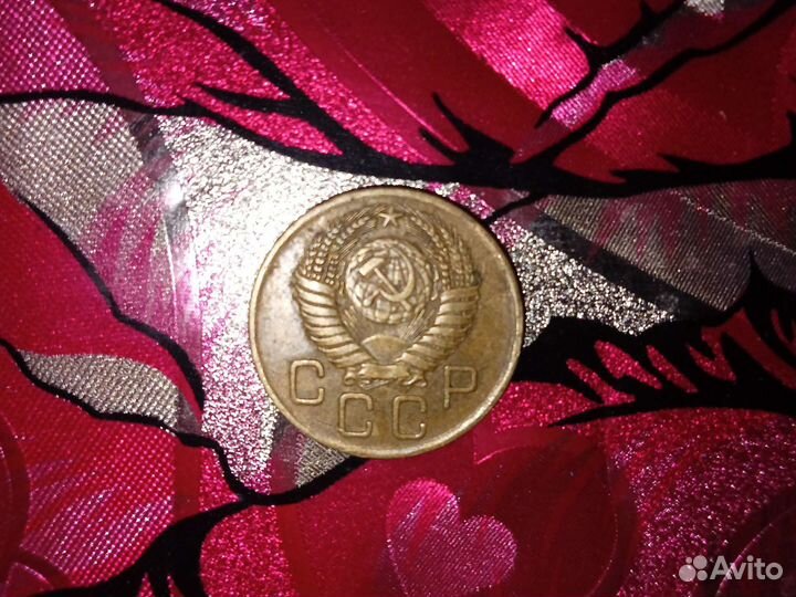 Монеты СССР