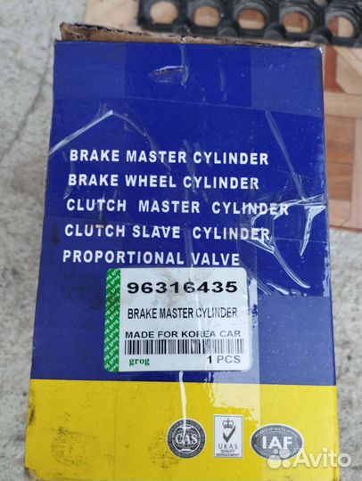 Главный Тормозной цилиндр daewoo matiz