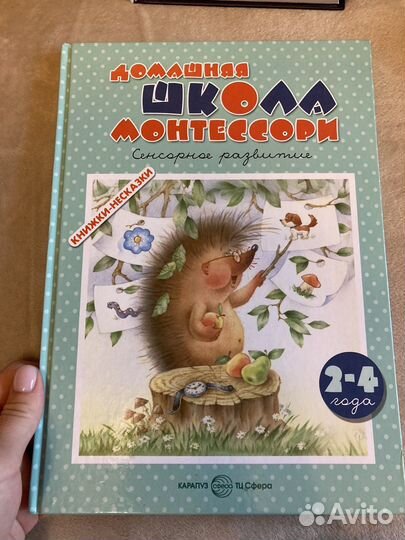 Никогда не поздно научить ребенка засыпать