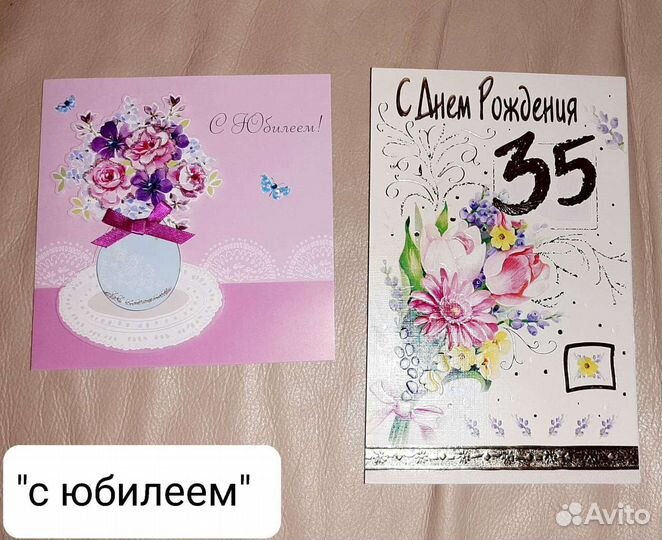 Открытки новые