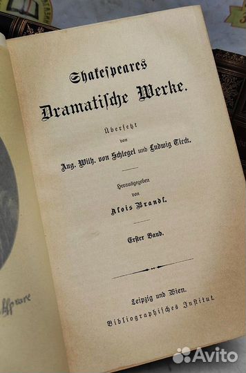 В. Шекспир. Собрание в 10 т./на нем. яз./1897 г.и