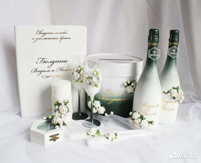 Свадебный набор