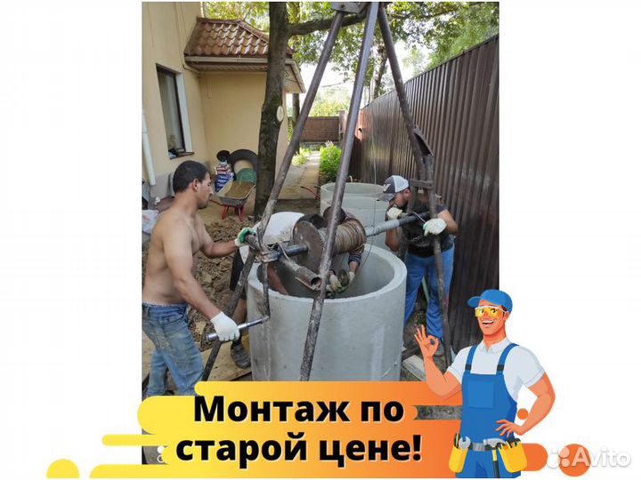Жби кольца для колодца