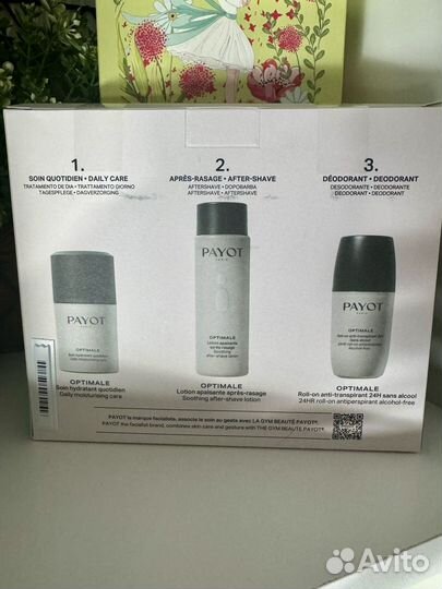 Новый мужской набор Payot крем