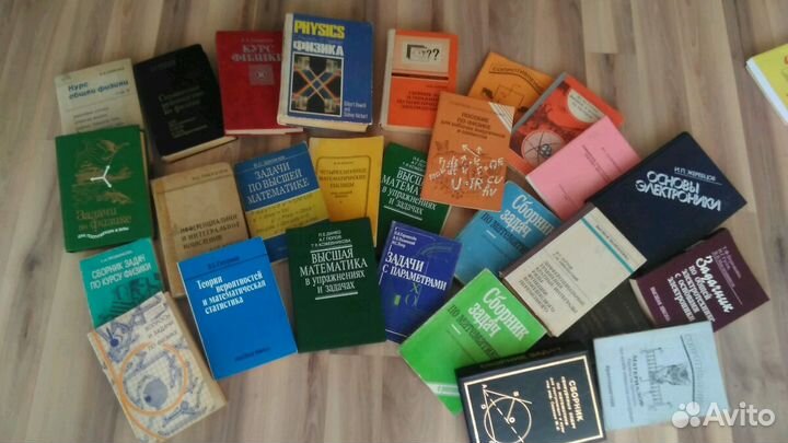 Книга математика, физика