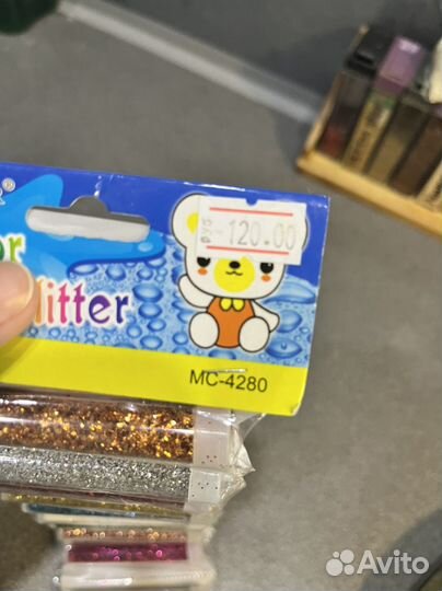 Блестки глиттеры