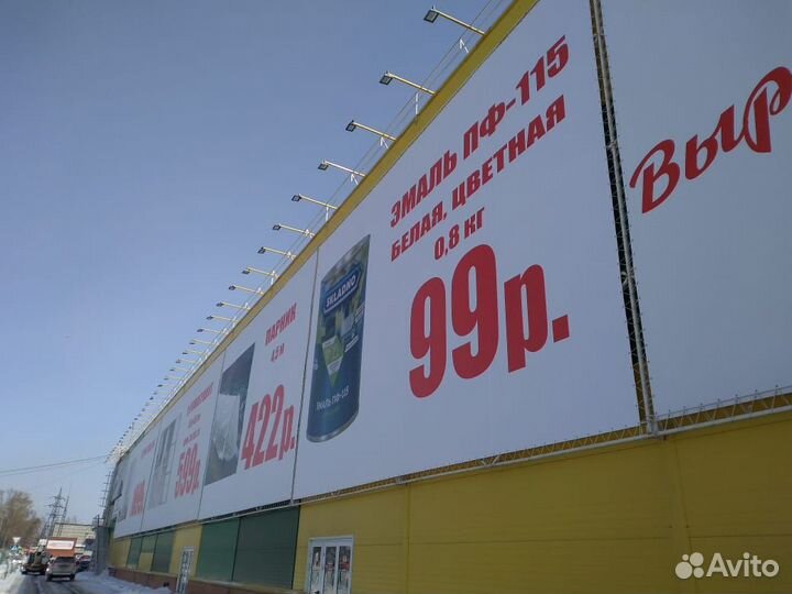 Печать баннеров, изготовление тентов.самоклейка