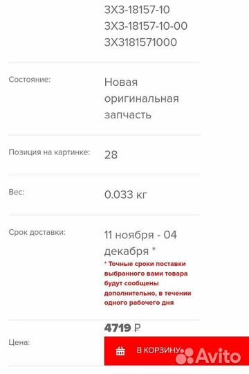 Новый оригинальный наконечник тяги Yamaha Vk540