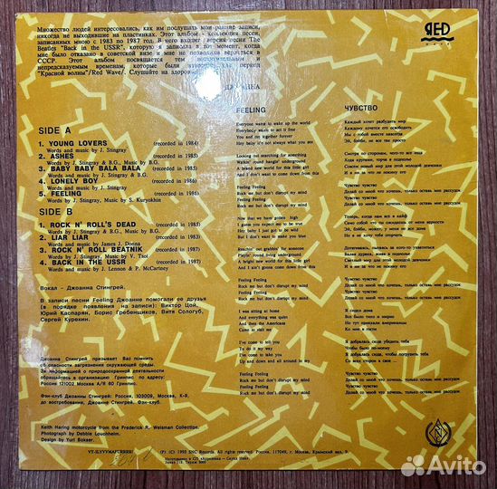 Виниловая пластинка Joanna Stingray