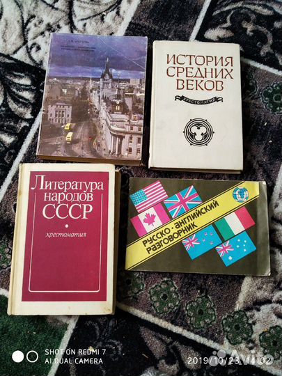 Продам учебники и пособия