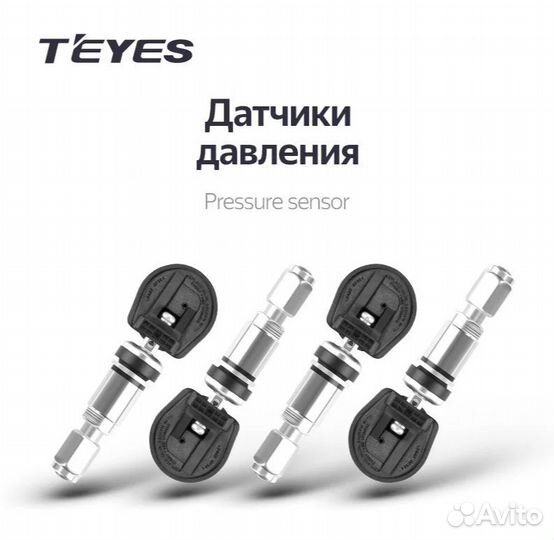 Teyes tpms Датчики давления в шинах