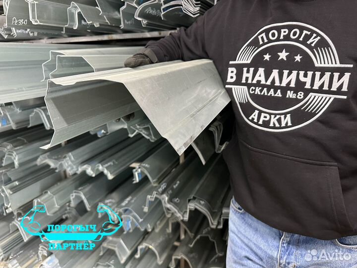 Левый кузовной Порог BMW E46