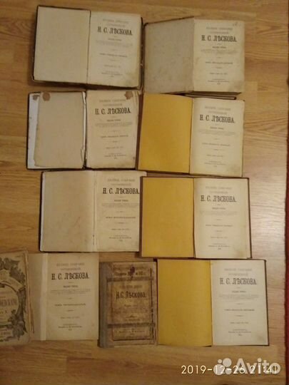 Старинные книги