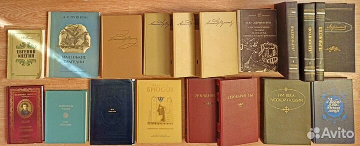 Поэзия в книгах