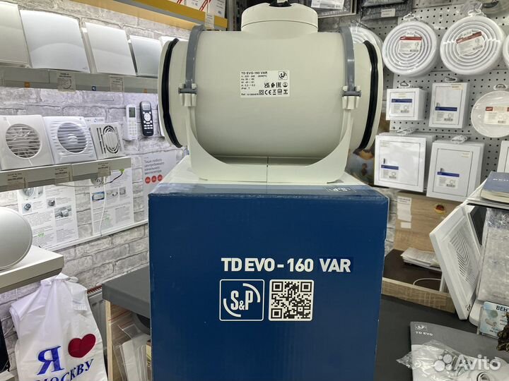 Вентилятор канальный EVO 160 VAR