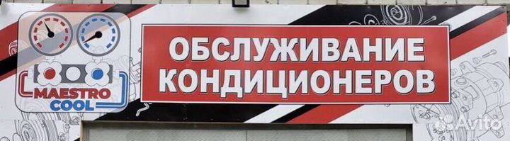 Радиатор кондиционер camry 40