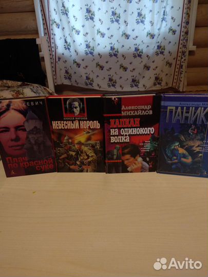 Детективная лит-ра