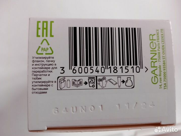 Краска для волос garnier